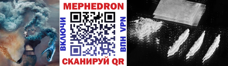 Наркотические вещества Партизанск КОКАИН Псилоцибиновые грибы Меф ГАШИШ Конопля