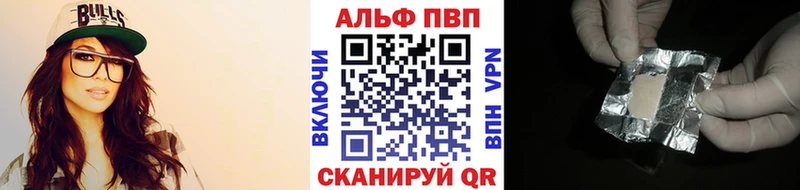 Alpha-PVP Соль  где продают   Партизанск 