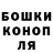 Кетамин ketamine Hughbert Jass