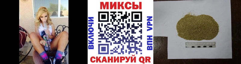что такое наркотик  Партизанск  MEGA рабочий сайт  БУТИРАТ бутандиол 
