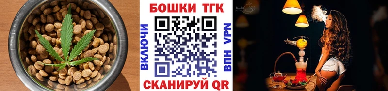 закладки  Партизанск  Cannafood конопля 