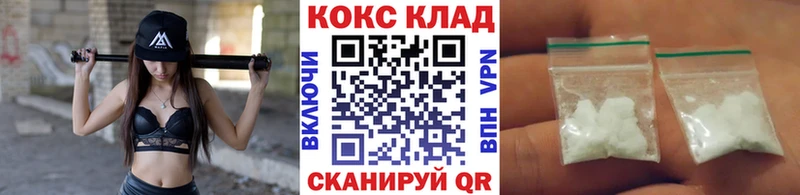Кокаин VHQ Партизанск