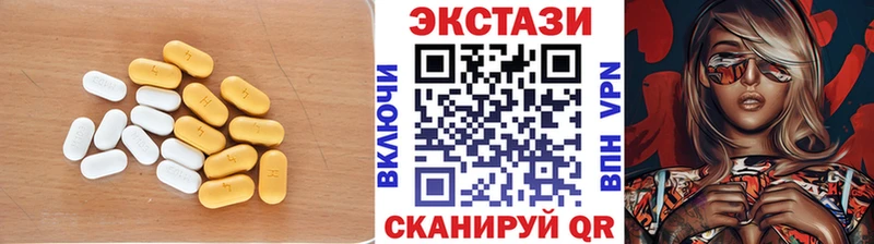 наркотики  Партизанск  ЭКСТАЗИ 250 мг 