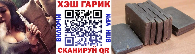 Гашиш 40% ТГК  Партизанск 