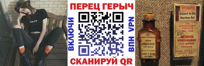 Героин афганец Партизанск