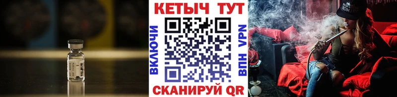 наркошоп мега ТОР КЕТАМИН VHQ shop как зайти Партизанск
