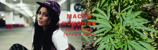 мефедрон Нефтегорск