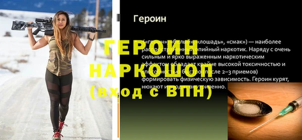 мефедрон Нефтегорск