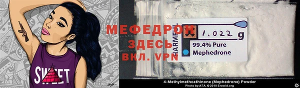 герыч Нефтекумск