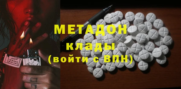 герыч Нефтекумск