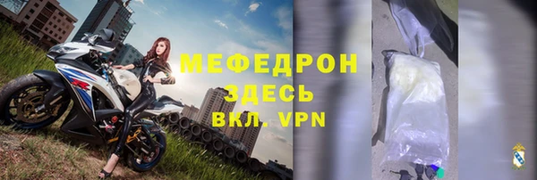 герыч Нефтекумск