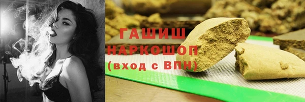 герыч Нефтекумск