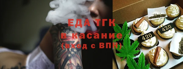 мефедрон Нефтегорск