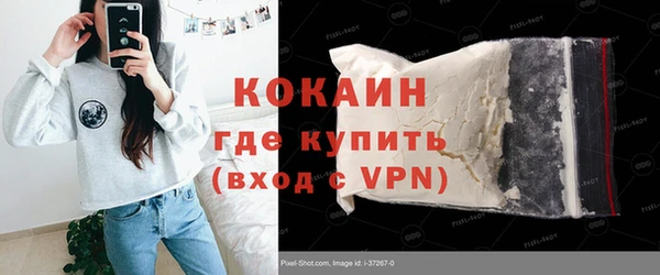 герыч Нефтекумск