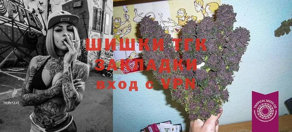 мефедрон Нефтегорск