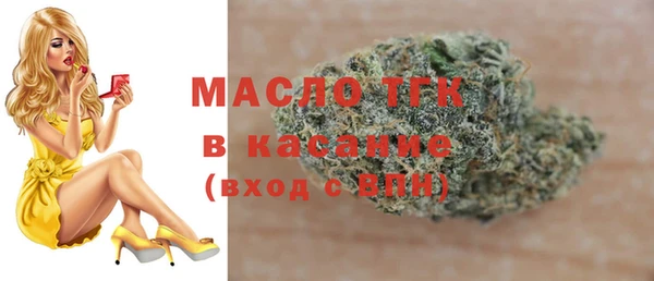 герыч Нефтекумск