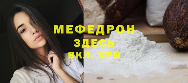 мефедрон Нефтегорск
