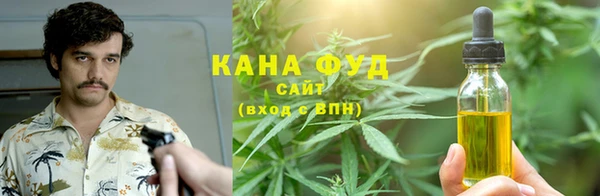 мефедрон Нефтегорск