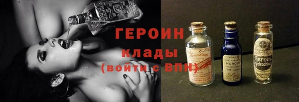 герыч Нефтекумск