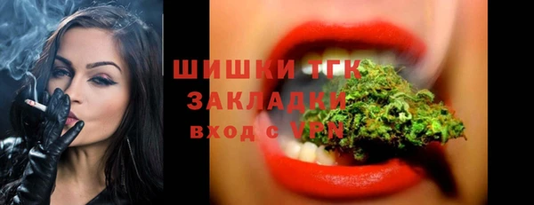 герыч Нефтекумск