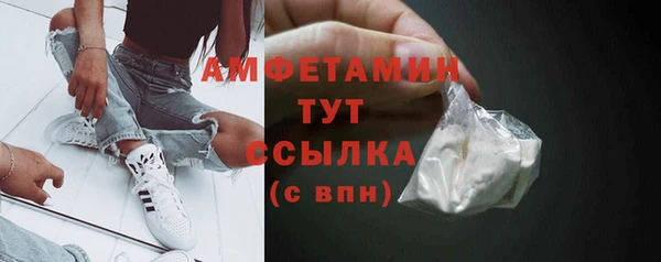 мефедрон Нефтегорск