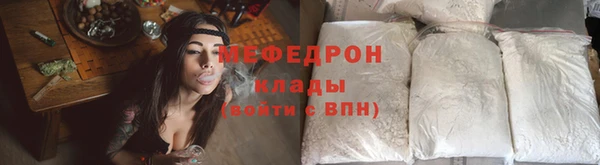 герыч Нефтекумск