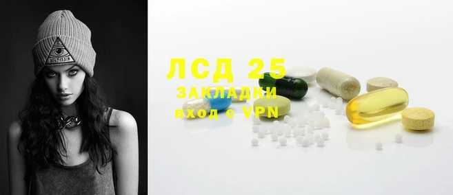 каннабис Нея