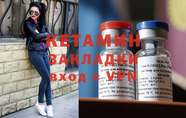 герыч Нефтекумск