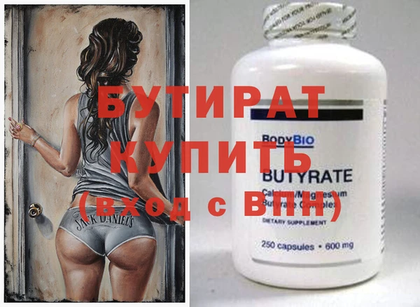 мефедрон Нефтегорск