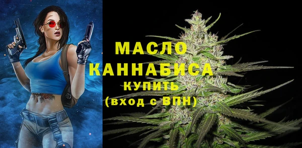 мефедрон Нефтегорск