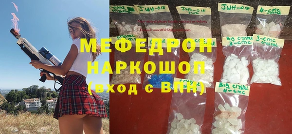 таблы Навашино