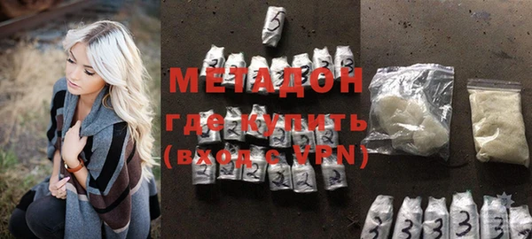 мефедрон Нефтегорск