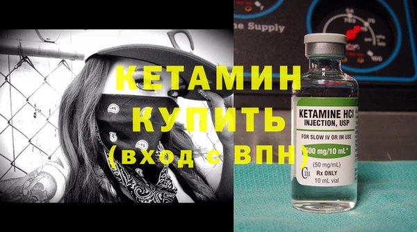 мефедрон Нефтегорск