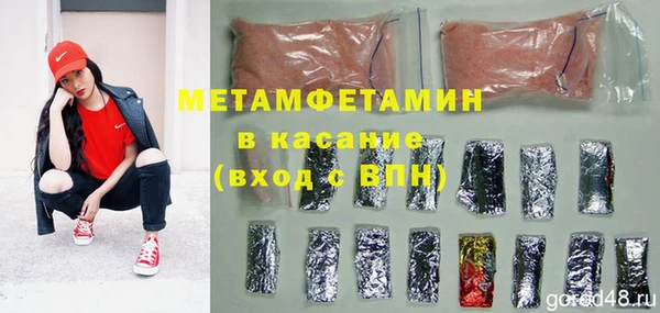герыч Нефтекумск