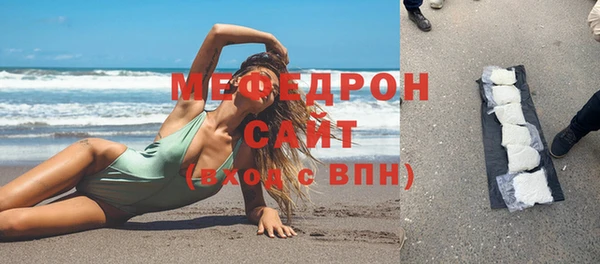 мефедрон Нефтегорск