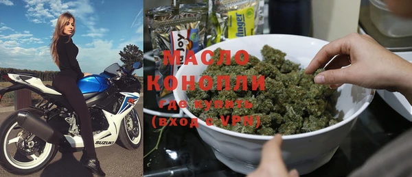 мефедрон Нефтегорск