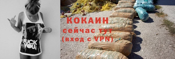 каннабис Нея