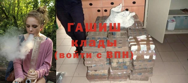 мефедрон Нефтегорск