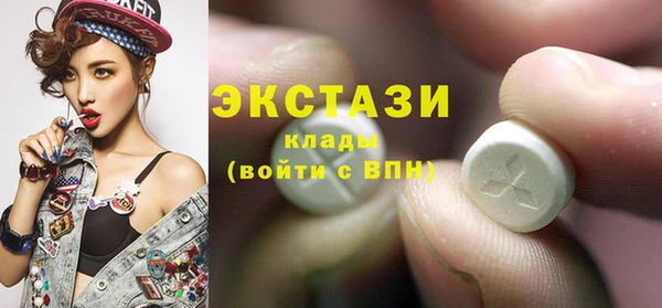 мефедрон Нефтегорск