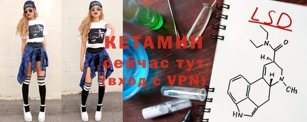 мефедрон Нефтегорск