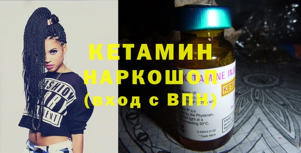 герыч Нефтекумск