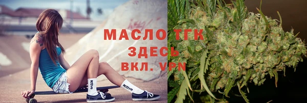 герыч Нефтекумск