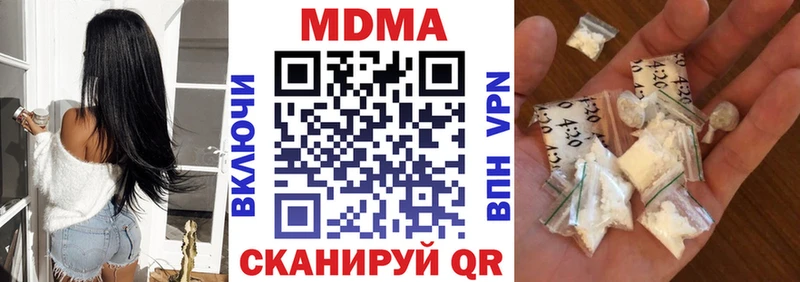 hydra ссылки  площадка состав  Партизанск  МДМА молли  что такое наркотик 